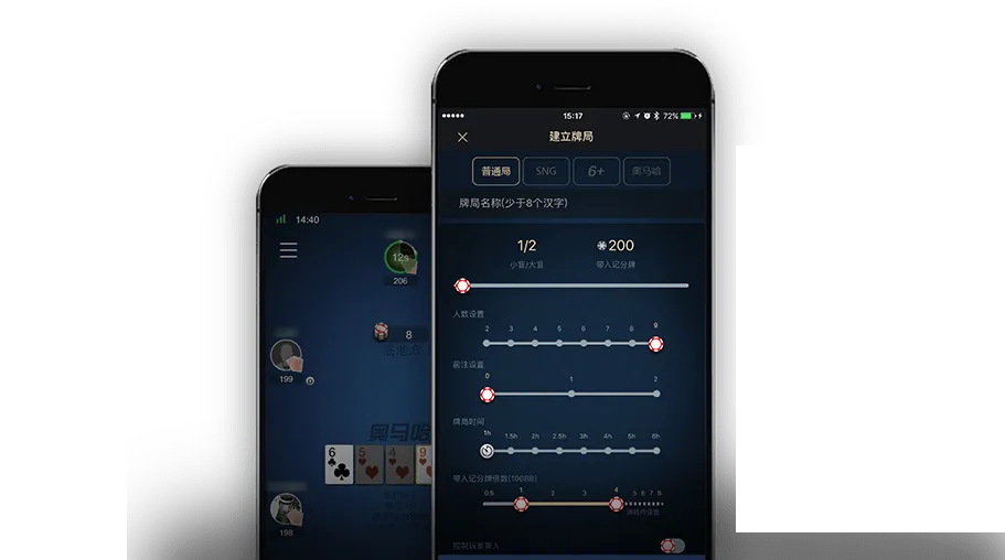 德扑圈官网下载手机版